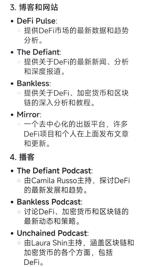 借助im钱包App安卓版参与DeFi，这些步骤你要知道