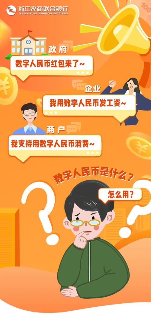 imToken官网版：设置通知提醒，掌握资产变动与交易详情的关键步骤