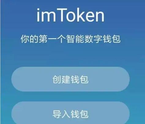 借助tokenim钱包最新下载信息，掌握数据运用与分析能力