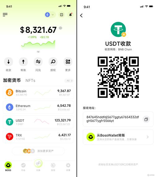 imToken钱包安卓版用于投资，如何监控风险？设置提醒与查看组合是关键