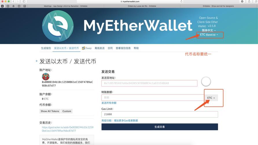 数字资产行业扩张下，imtoken官网下载链接更新及防骗要点