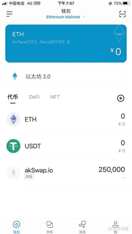 imToken钱包新功能上线，苹果用户迎来数字资产配置新契机