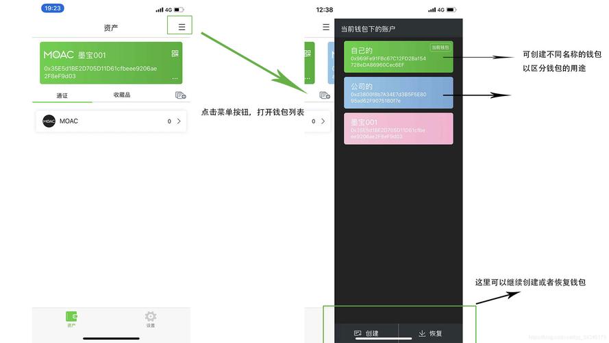 安装完imtoken安卓钱包软件后，首次使用有哪些关键要点？