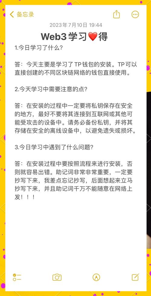 imtoken安卓钱包安全安装指南：确保数字资产万无一失
