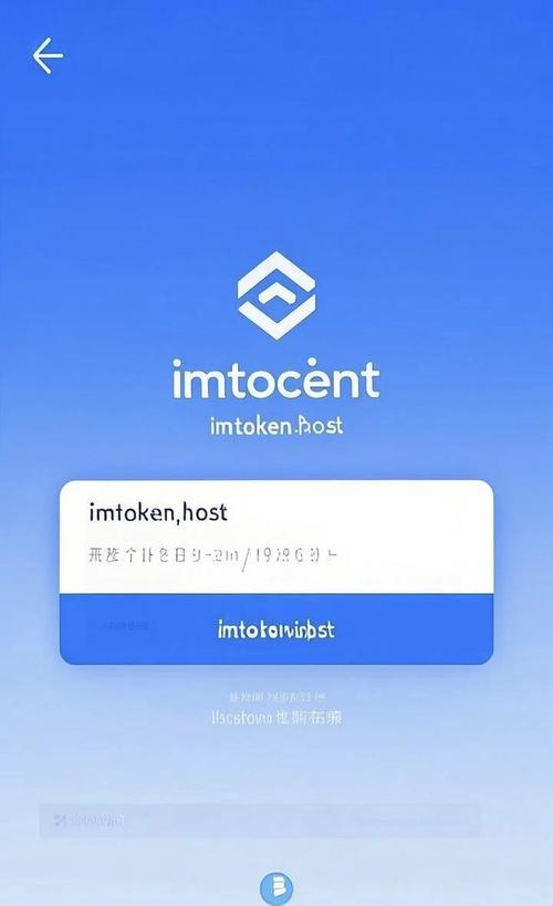 imToken钱包APP官网在数字货币领域持续更新，面临哪些机遇与挑战？