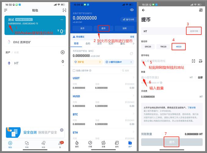 探索imtoken钱包最新版教育资源，助用户保障资产安全与轻松上手