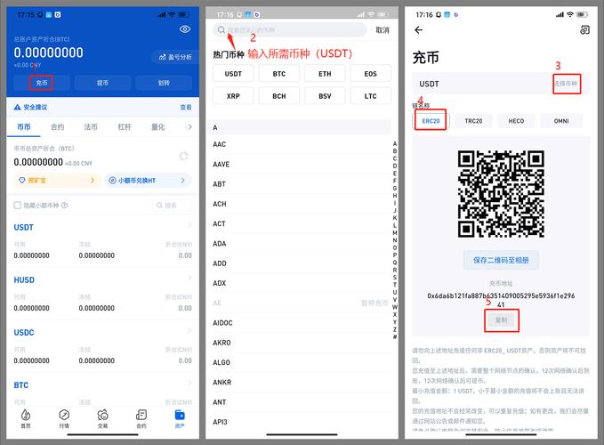 虚拟资产领域迅猛发展，最新imToken官网版如何保障安全？