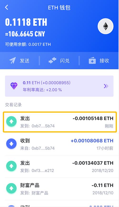 Token钱包网址实时监控功能：数字资产交易的敏锐助手