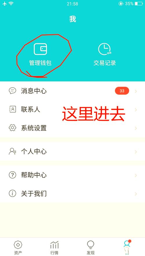 im钱包官网下载注册指南，保障数字资产安全与操作步骤详解