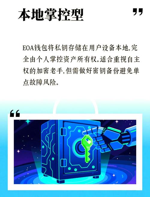 财富保全关键期，imToken钱包成守护资产信赖之选