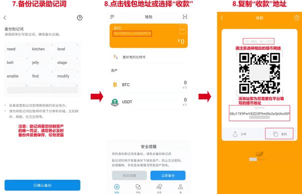 用imToken钱包官方版转账资产，步骤不难且能实现资产增值？