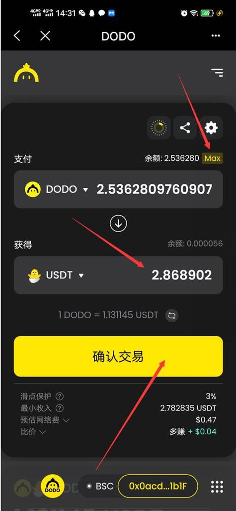 imToken免费版：新手友好的加密钱包，操作简单易上手