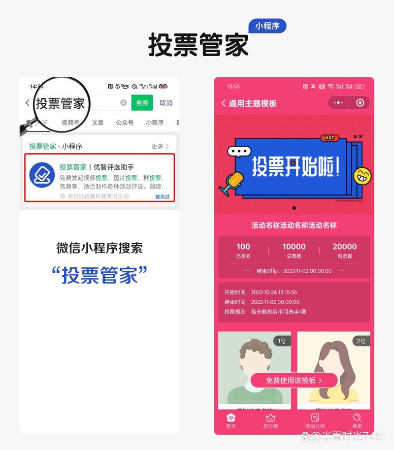 参加imToken官网投票赢奖励，详解参与具体步骤及注意事项