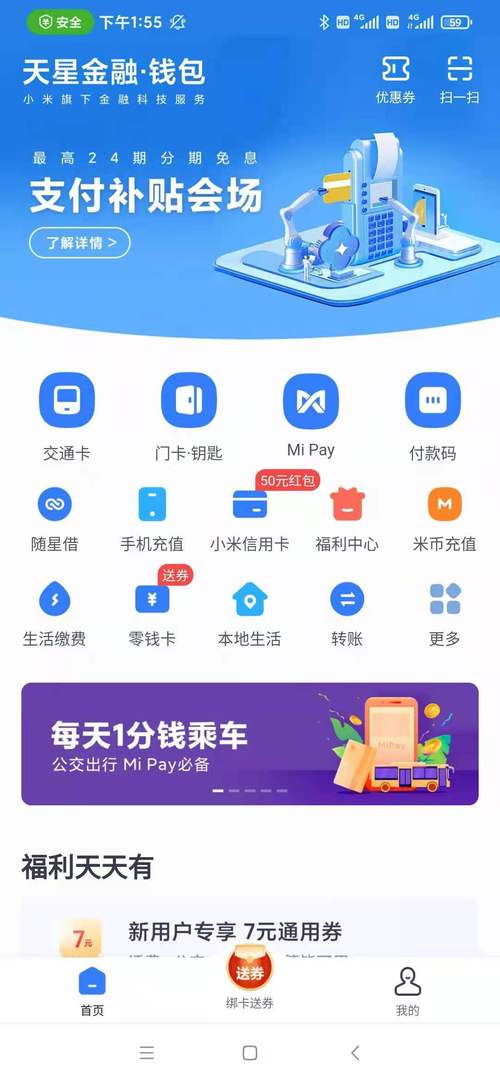 imToken钱包官网帮助中心：新手学习资料宝库，操作指南超详尽