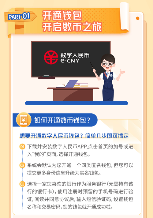探索数字货币领域，im钱包官网论坛社区使用指南与注意事项