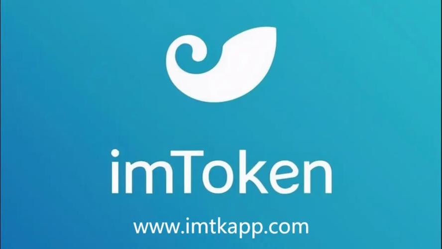 下载imToken安卓钱包常见错误观念，关乎安全与体验