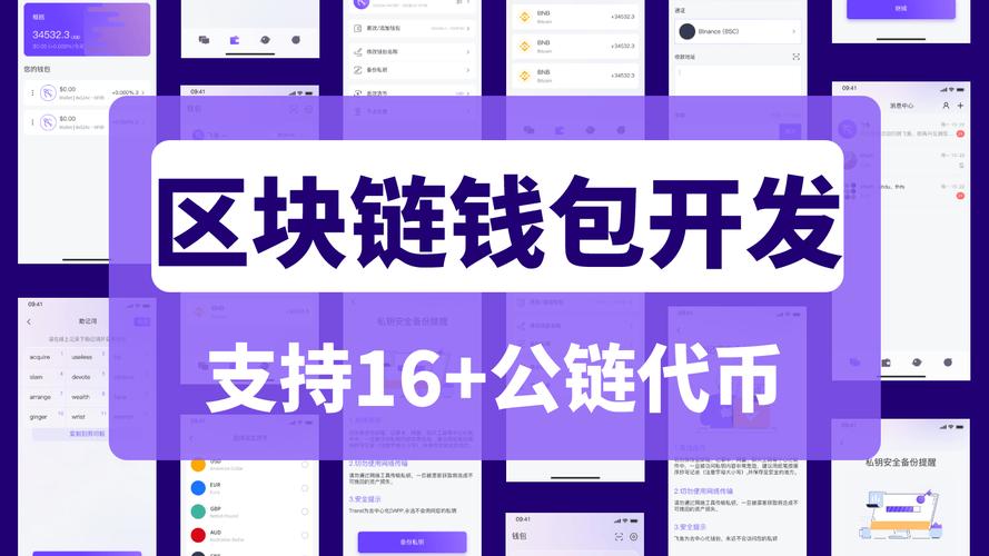 Imtoken免费版：开启便捷安全的区块链之旅，操作简单易上手