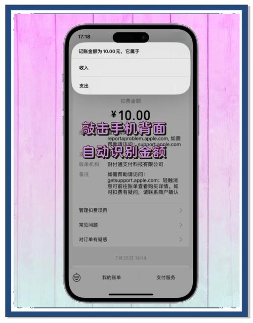 iPhone使用imToken钱包享数字资产管理便利，这些操作细节要注意