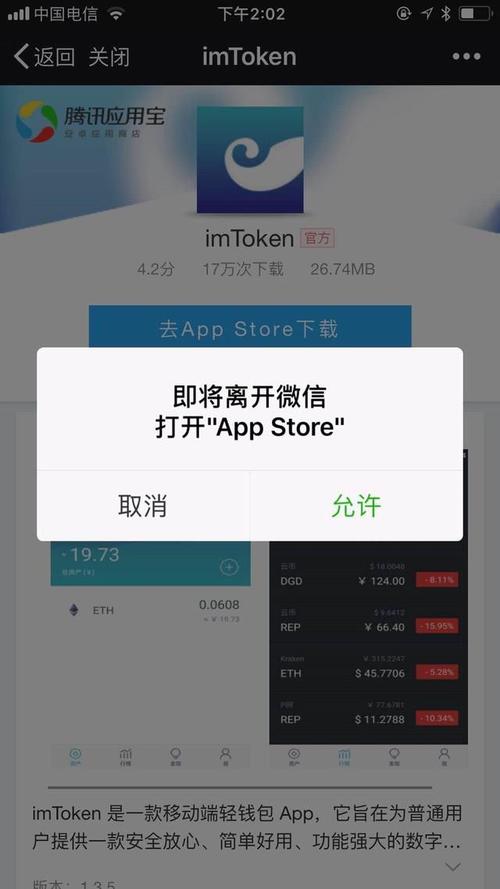 im钱包官网版下载遇问题？官方途径与细节需留意