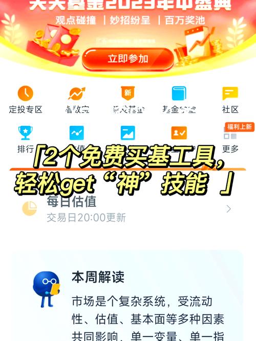 在imToken官网学习投资技巧，挖掘宝库信息，捕捉投资良机