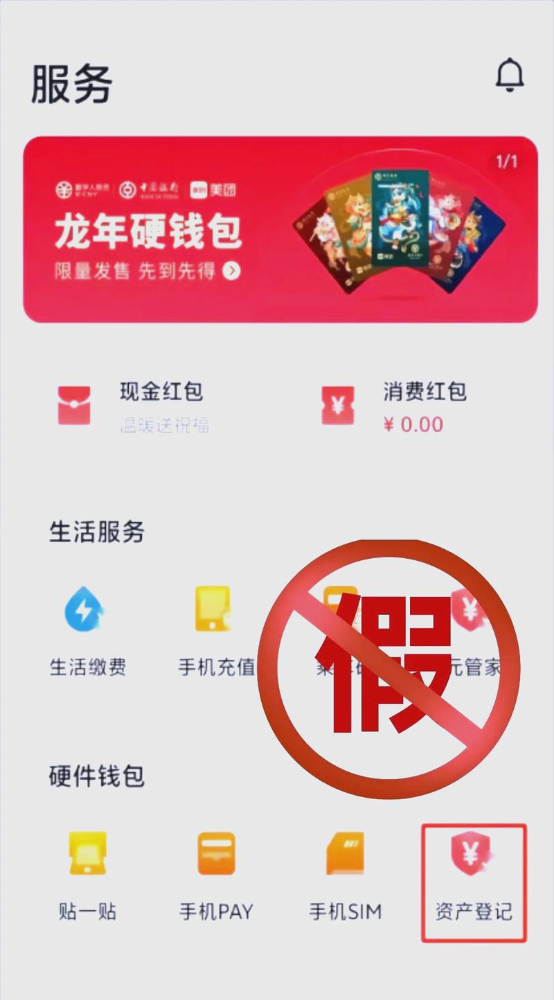 数字资产热潮下，tokenim钱包下载必看！如何防骗查官网？
