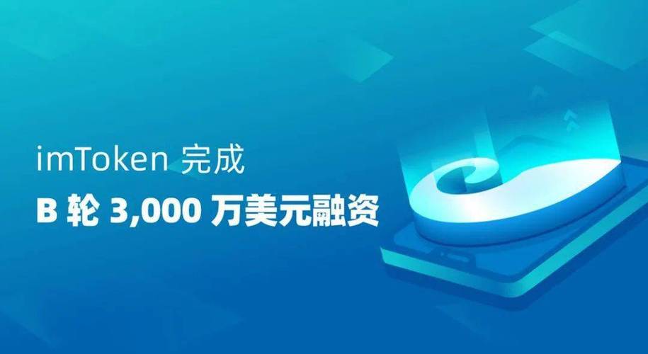 imtoken 2.0正式上线，为数字资产安全管理带来哪些新突破？