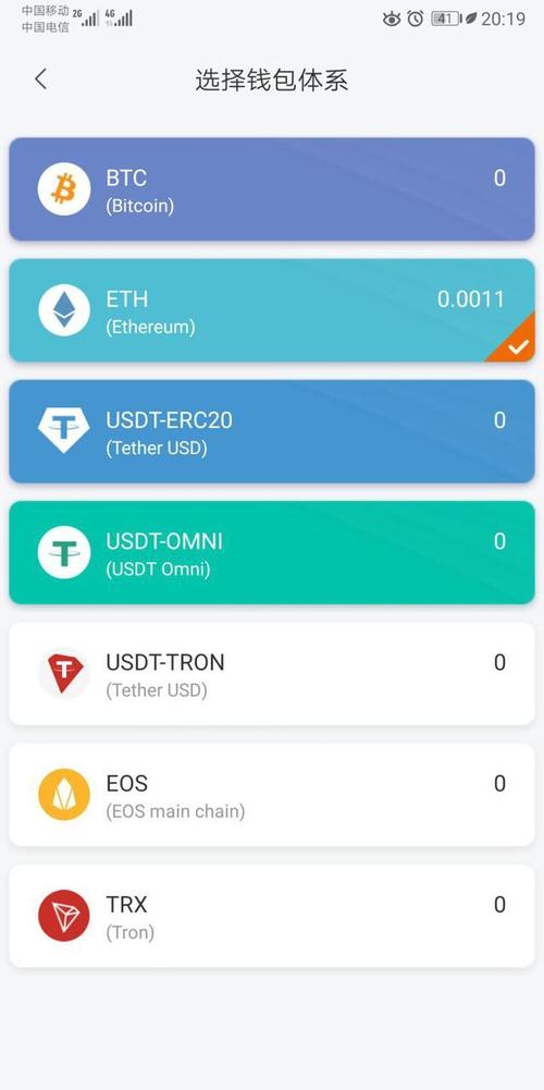 数字货币交易中，imtoken钱包官网下载链接安全性很关键！如何辨别？