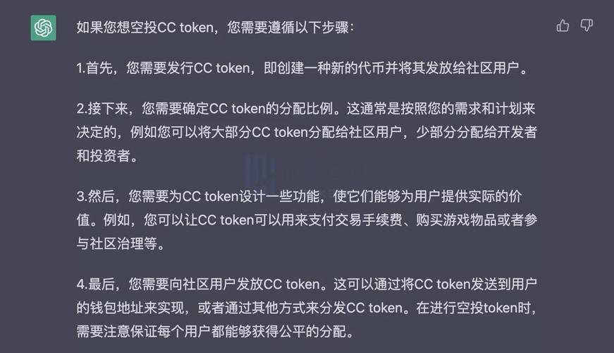 Token钱包正版社区治理机制，让用户成项目决策关键参与者