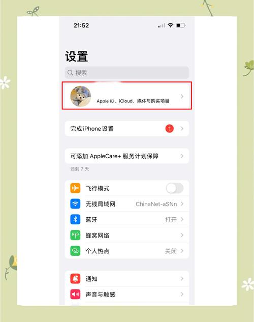 初学者必看！安卓和iOS系统下载设置token钱包的详细步骤