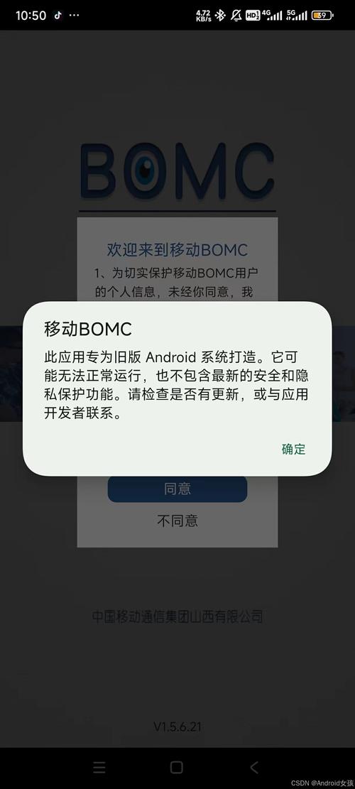安卓安装数字钱包软件常遇问题？掌握这些可更顺畅