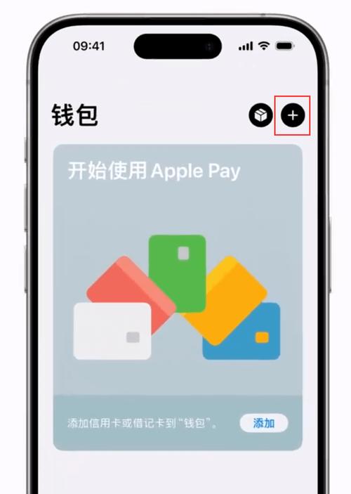 苹果设备如何维护imtoken钱包账户？做好这些很关键