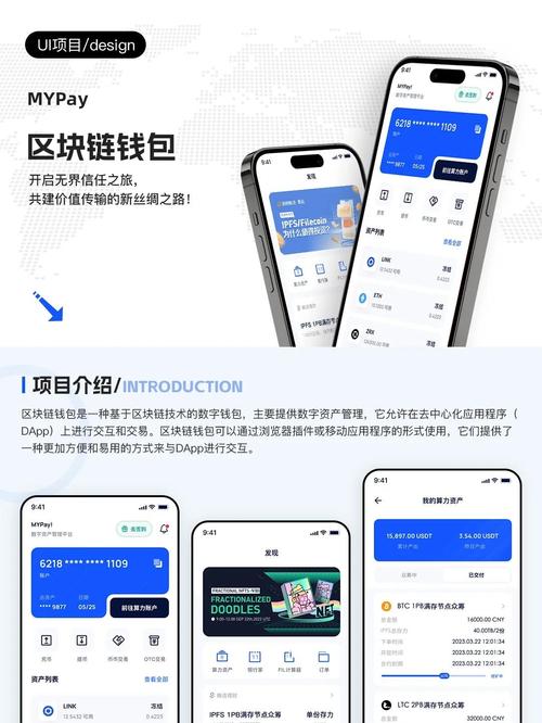 Token 钱包官方网站：海外用户数字资产无缝管理与转换的便利之选