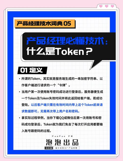 借助官方token钱包参与未来科技开发推广，掌握基本操作处理数字财富