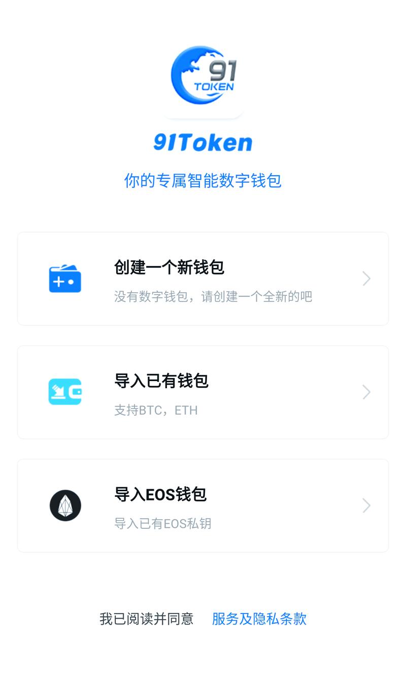 Token钱包在安卓设备作用显著，分析使用情况、听取意见可优化体验