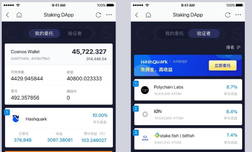 从imToken官网获取正版应用，认识智能合约提升资产管理效率