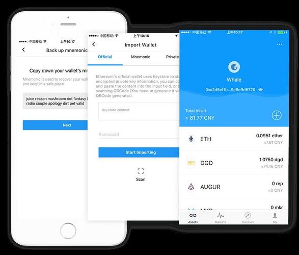 imToken 3.0版本新功能众多，下载安装及投资要点需留意
