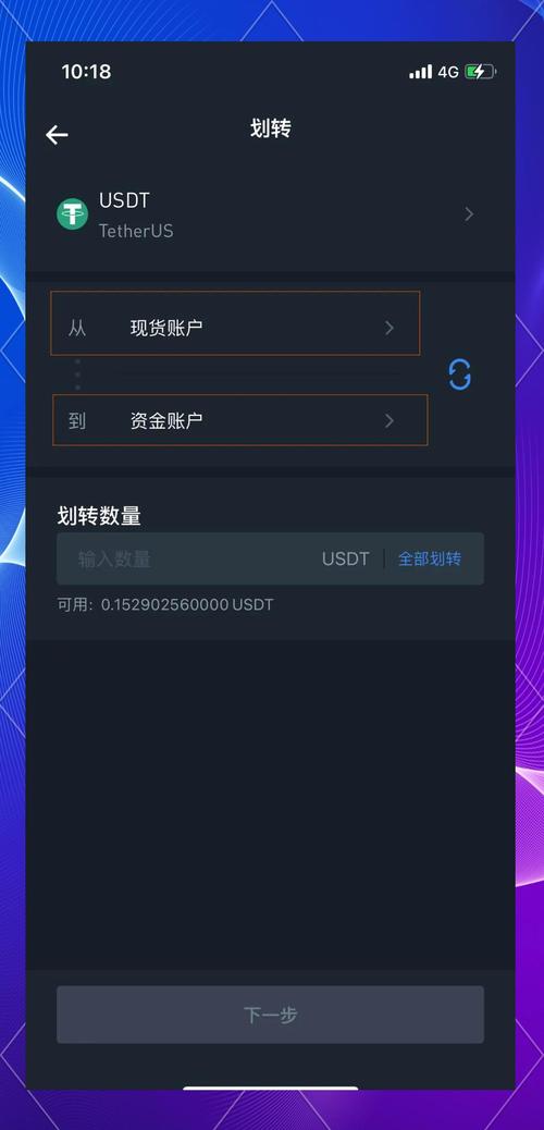 使用imToken钱包最新版本，安全管理数字资产的详细指南