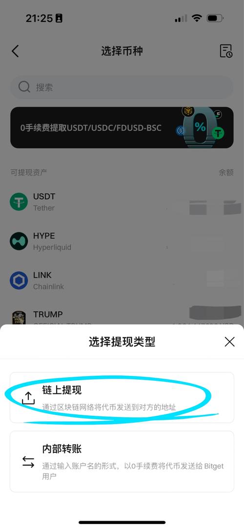 imToken安卓钱包有多强大？多链管理、资产展示与便捷交易全解析