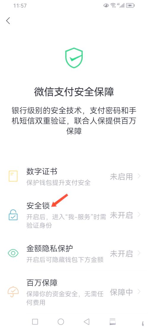 imToken安卓钱包账户安全指南：密码设置与备份要点