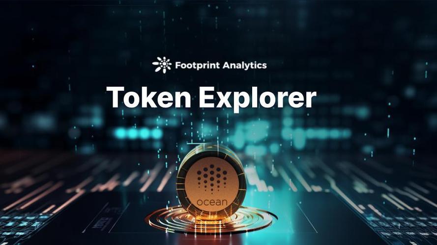 探秘token官网：解锁加密市场资源，把握投资先机