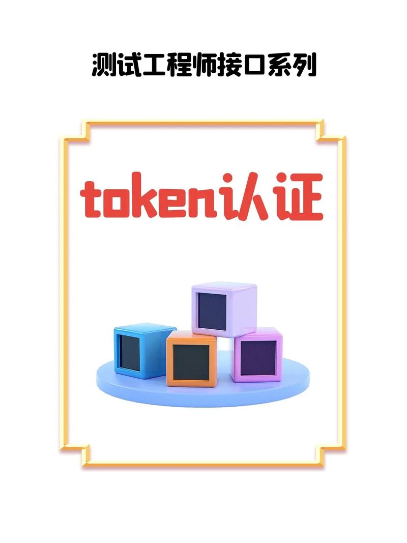 确保token钱包官方版账户安全？多重身份认证是关键
