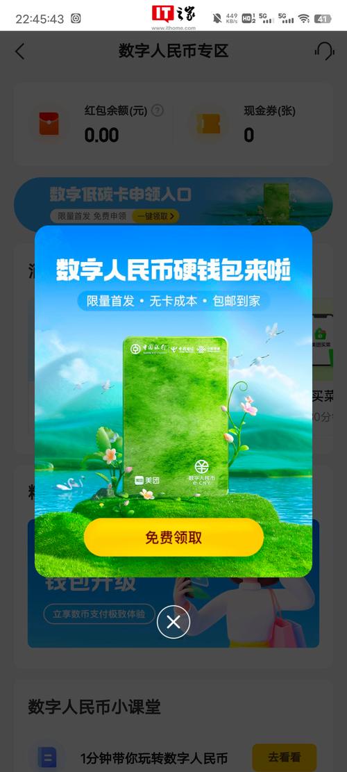 iWallet安卓版数字钱包实用技巧大揭秘，这些操作要点要牢记