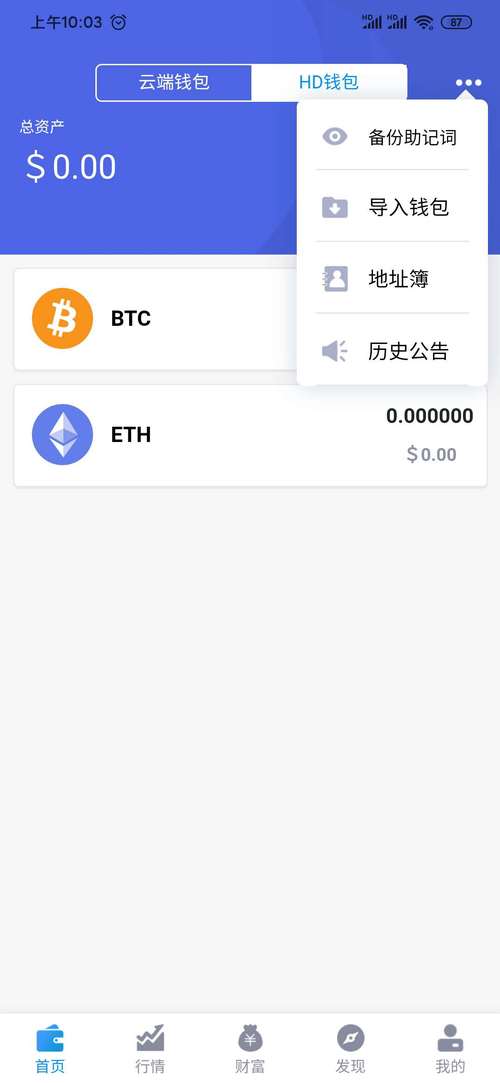 研究imToken钱包官方应用意见收集系统有多关键？看这里